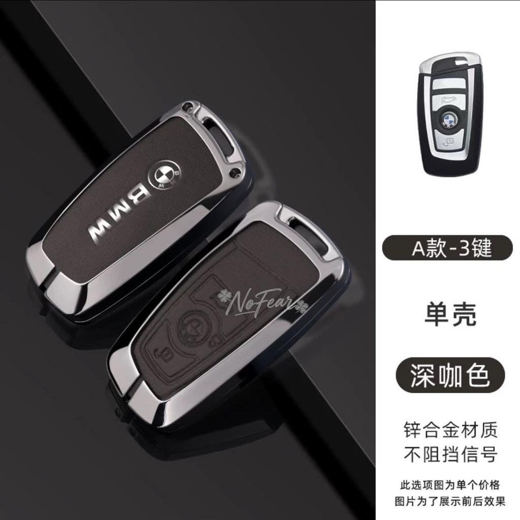 WSQK5 Car Key Cover Case Shell Protector Bag For BMW 1 3 5 7 Series X1 X3 X4 X5 X6 F10 F20 F30 F25 F31 M3 F34 F11 F15 F16 Car stickers
