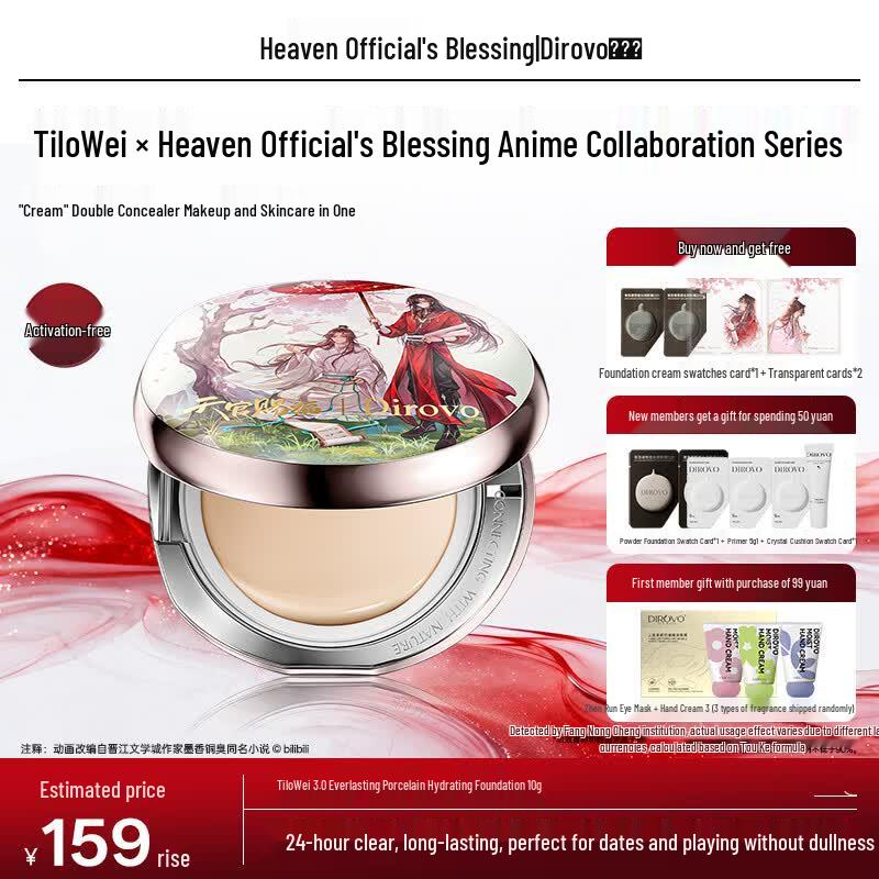 DIROVO Heaven Official s Blessing Radiant 24H Long-Wear Foundation Cream