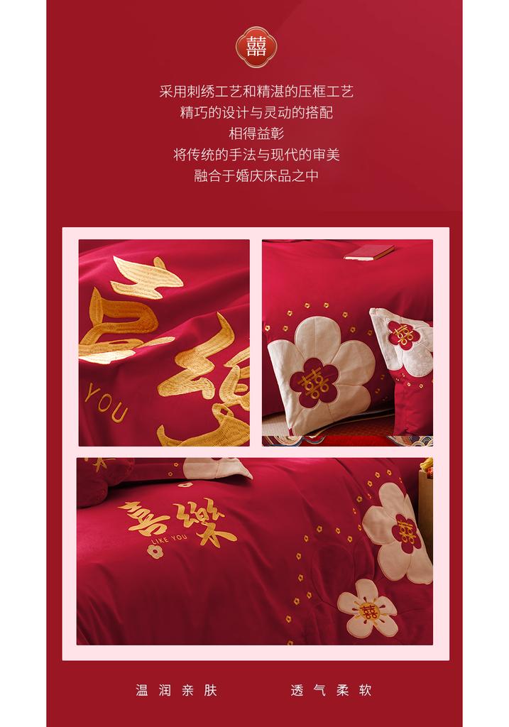 Cotton Fashion Wedding Premium Embroidery Bridal Companion Wedding Bed Set - Countless Wedding Events