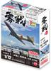 FineMolds 1/72 Aircraft Series Imperial Japanese Navy Type 12 Carrier-Based Fighter Plastic Model Kit FR03 (Airplane)
