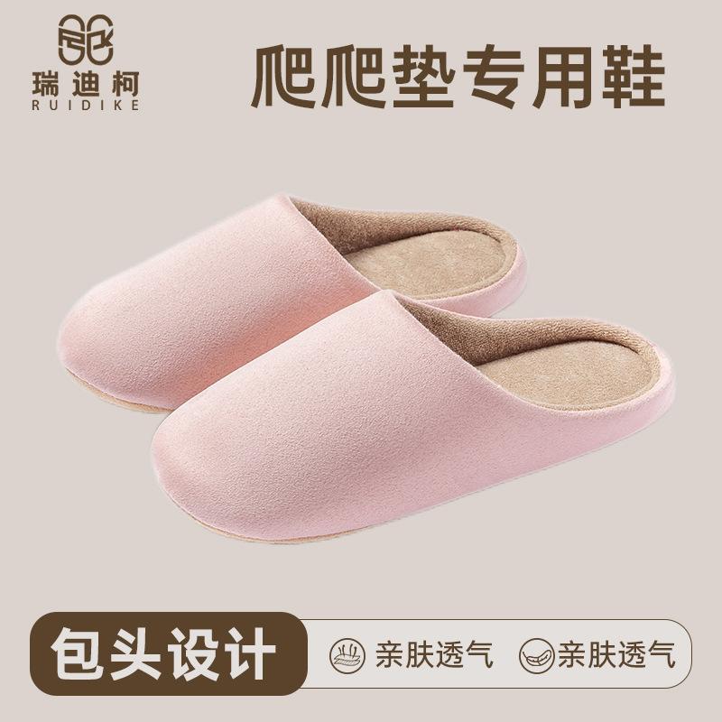 Pantoufles en coton Cixi tapis d'escalade chaussures de confinement pantoufles d'intérieur chaudes antidérapantes pour la maison automne et hiver pour femmes pantoufles en coton pour la maison pour hommes