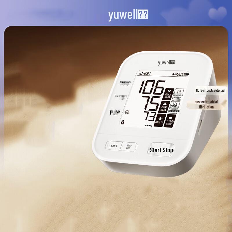 Yuwell S67XR Atrial Fibrillation Electronic Blood Pressure Monitor