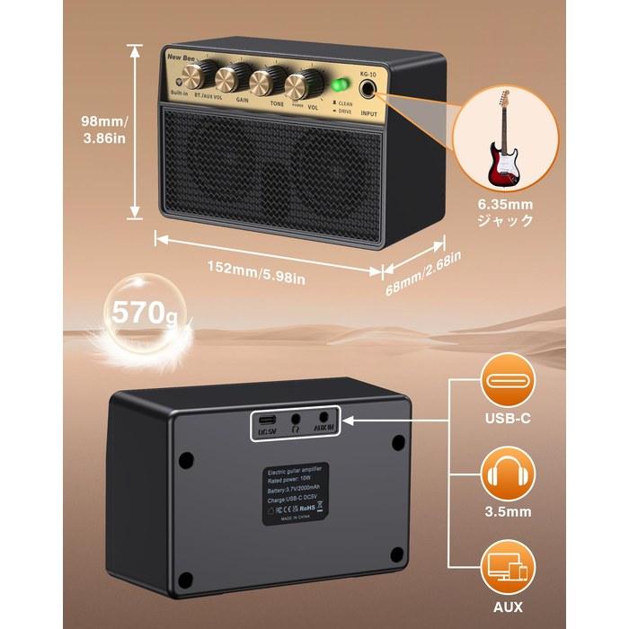 New Bee Guitar Amplifier KG-10 (Black)