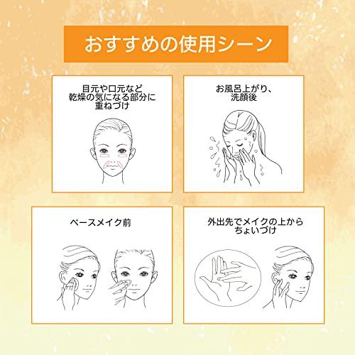 Kose Feuchtigkeits-Essenz FF Hydrierendes Serum 130ml