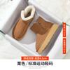 Augustine platform snow boots women's 2025 new autumn and winter outdoor piled thickened short boots bread cotton shoes