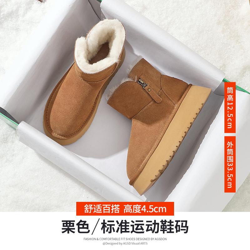 Augustine platform snow boots women's 2025 new autumn and winter outdoor piled thickened short boots bread cotton shoes