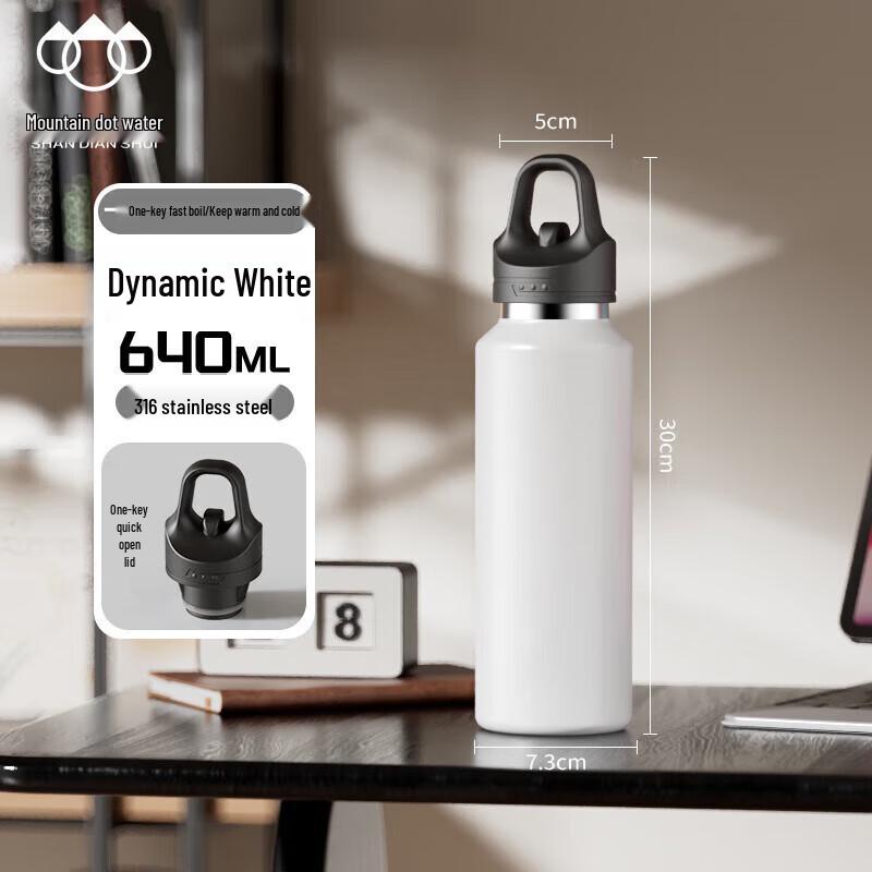 Shandianshui Outdoor Sports Insulated Bottle