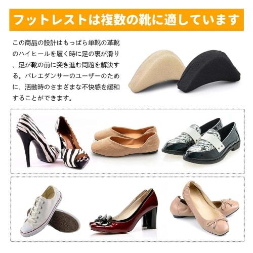 Toe Cushion, Shoe Size Adjustment, Fills Toe Gap, Toe Cushion, Sponge (Set of 4), Skin + Black, Adjustable Size, Shock Absorbing, Prevents Slip-Ons, P