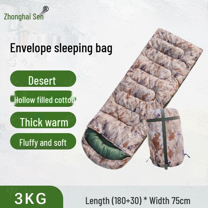 Zhonghaisen Envelope Sleeping Bag