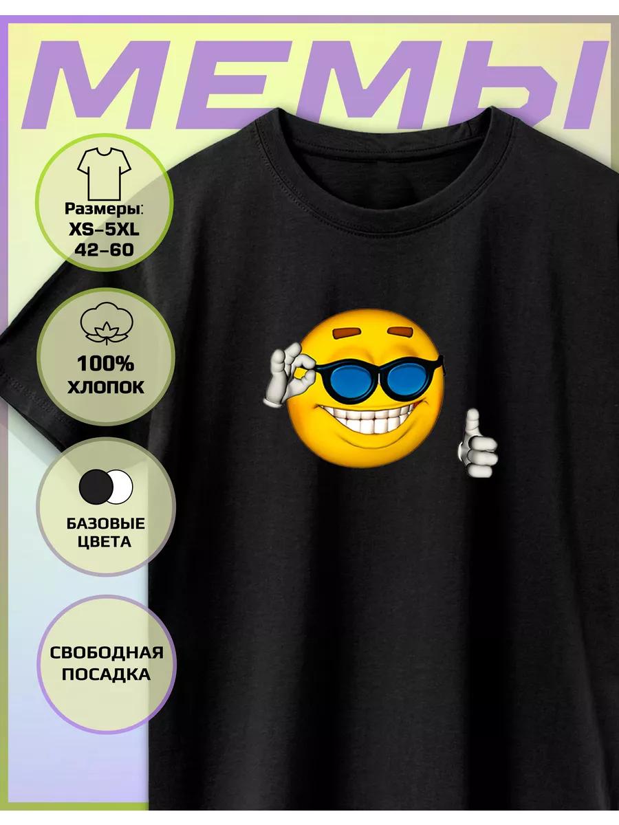 T-shirt with Smile print L