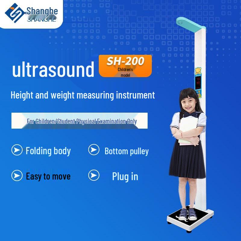 Shire Smart Ultrasonic Height & Weight Scale (CN version)