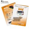 Echipamente electronice de birou – Laminatoare