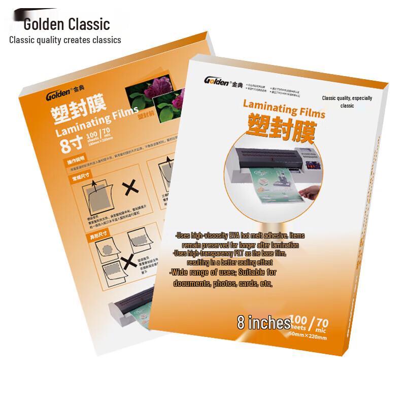 

Golden Classic Hot Laminating Pouches CN plug (adapter included)
