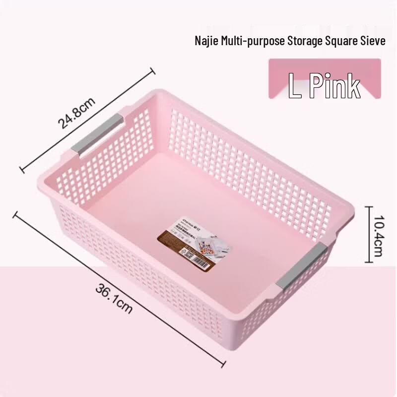CHAHUA Multipurpose Plastic Storage Basket L