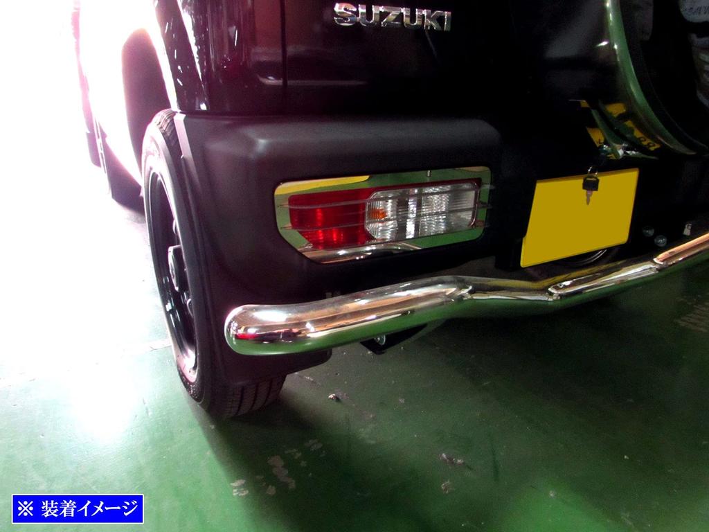 BRIGHTZ Jimny JB64W Chrome Tail Light Guard [TAIL-ETC-023]