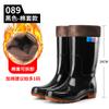 High tube camouflage rain shoes men's non-slip medium tube rain boots black velvet rubber shoes kitchen work water shoe cover shoes