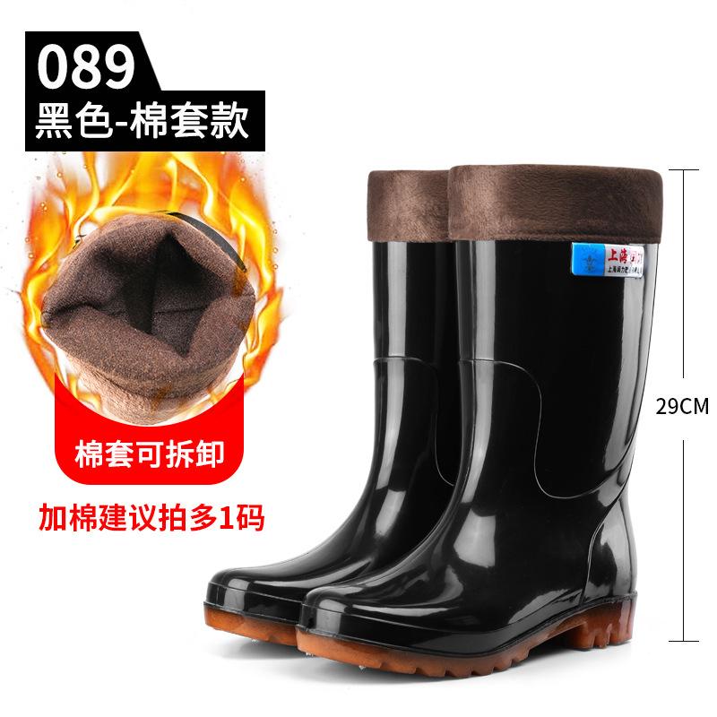 High tube camouflage rain shoes men's non-slip medium tube rain boots black velvet rubber shoes kitchen work water shoe cover shoes