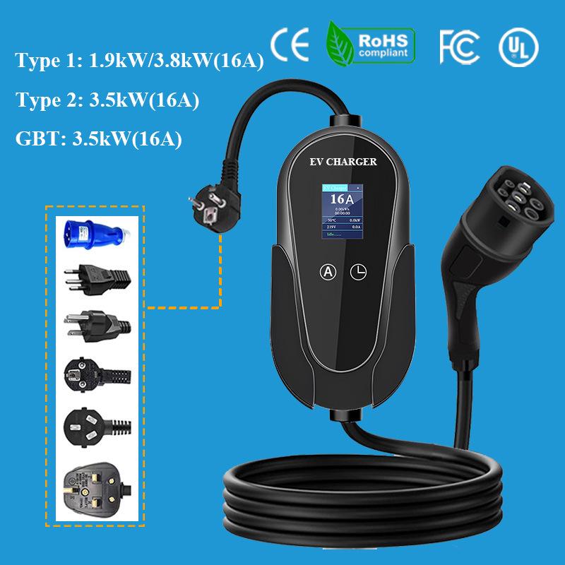 European Standard 3.5kW-7kW Portable EV Charger with AC On-board Charging Gun