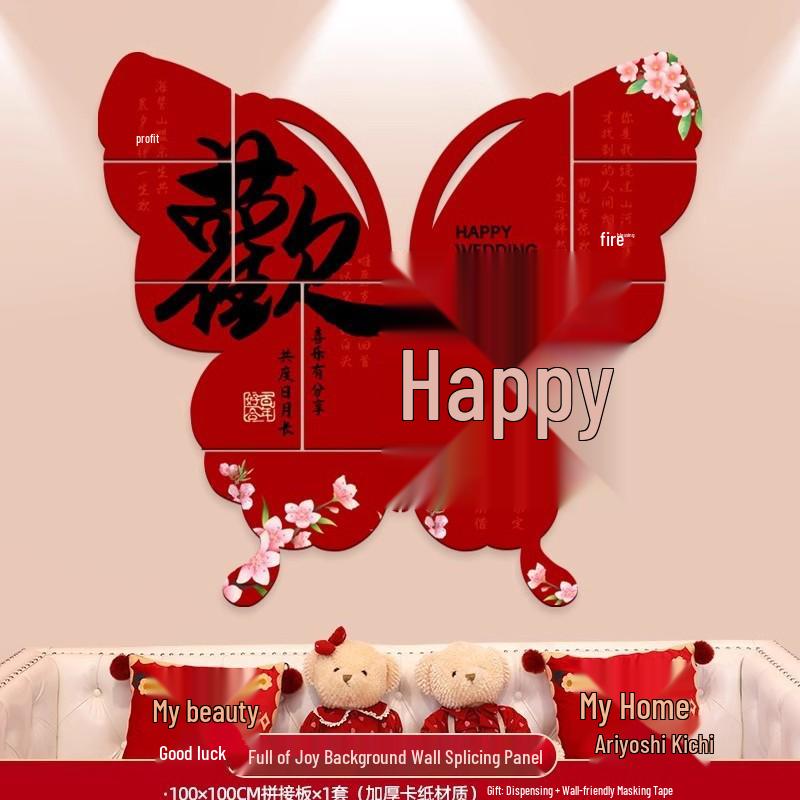

Double Happiness Wedding Room Decoration Set for Groom s and Bride s Sides - Bedroom & Living Room Wall Sticker