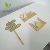 Personlig Umrah Mubarak Hajj Mubarak Bokstavstårtopp Guld Färg Akryl Tårtdekoration Födelsedagstårta Berlocker