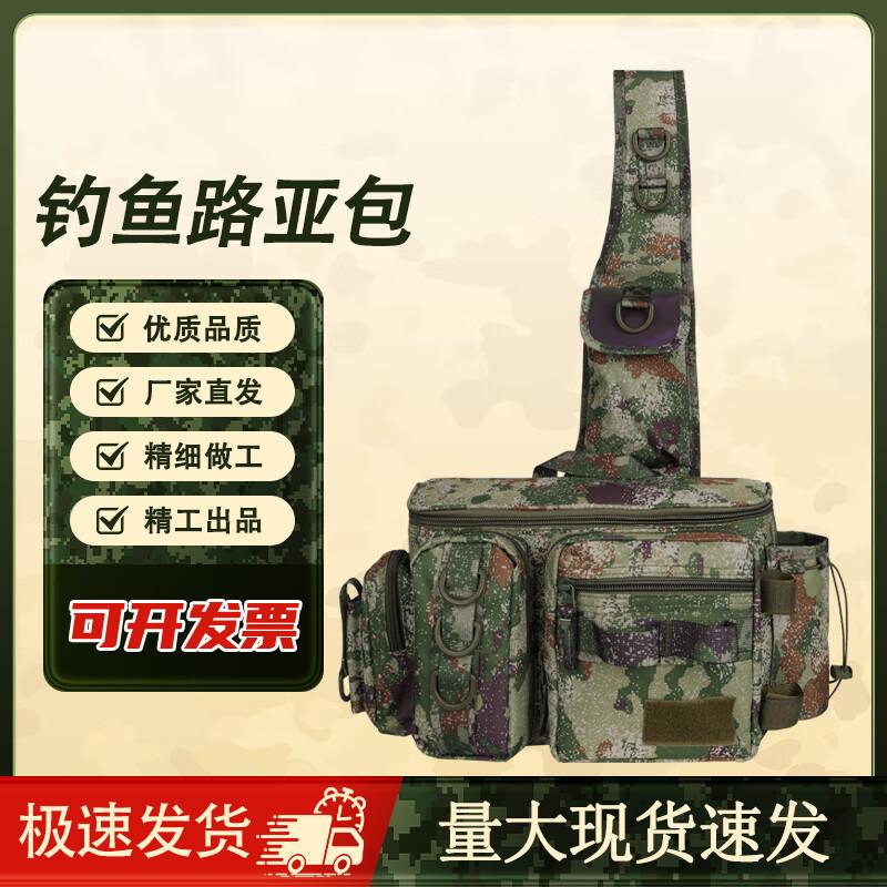 BingShuo Multi-functional Fishing Lure Bag