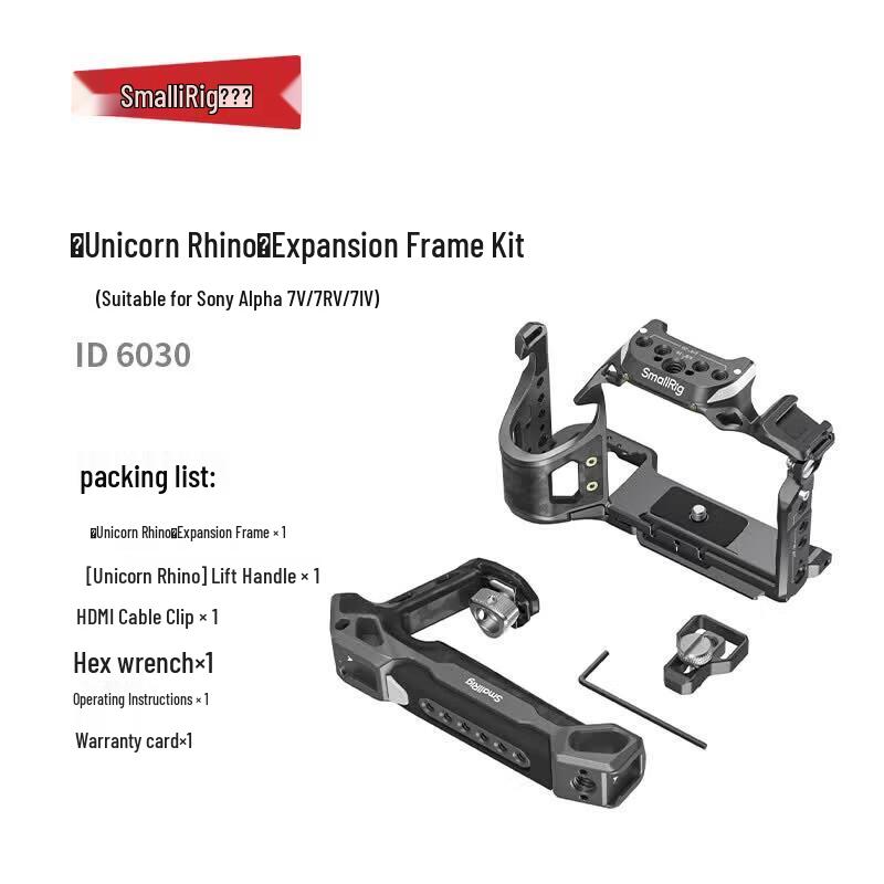 SmallRig Camera Cage Expansion Frame for Sony Alpha A7 V/IV/R V