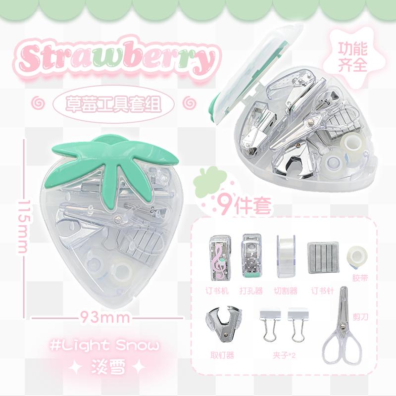 

JIAMEI Strawberry Efficiency Series Kawaii Mini Stapler Puncher Tool Set Planner Stationery School Office Supplies