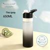 Tritan Multi-Functional Portable Water Cup for Sports and Tea Separation - Ideal for Men, Women, Students, and Children.