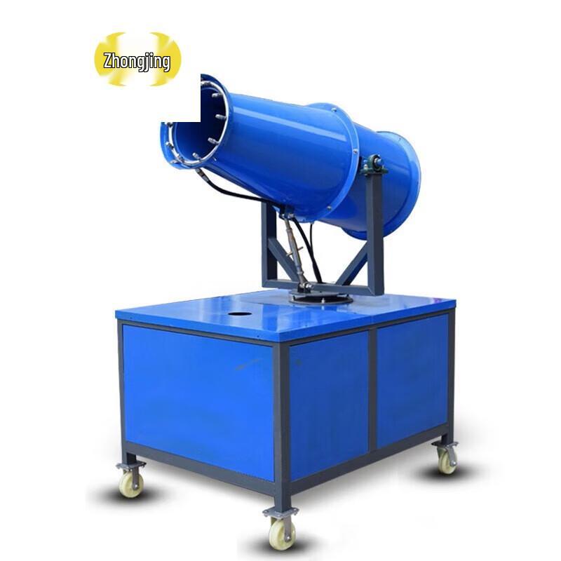 High-Range Dust Suppression Fog Cannon