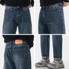Mark Fairwhale Men's Straight-Leg Casual Jeans
