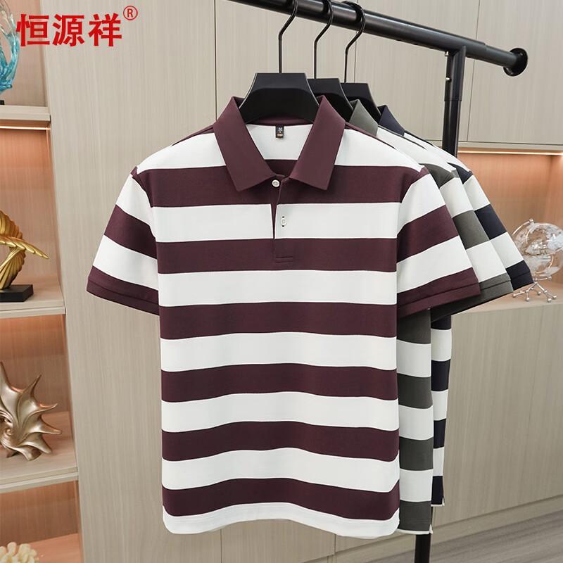 Men s Striped Cotton Blend Short Sleeve Polo Shirt 2XL