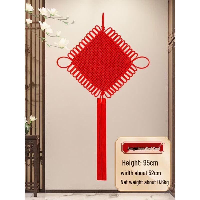 Chinese Knot New Year Hanging Decoration