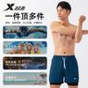 Xtep Men's Swimming Shorts