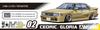 Aoshima Bunka Kyozaisha The High Socar Series Nissan Y31 Sedoguro Plastic Model Molding Color 1/24 No.2