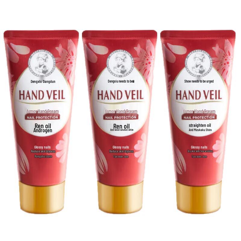 

Mentholatum Nail & Hand Cream 50g Triple Pack