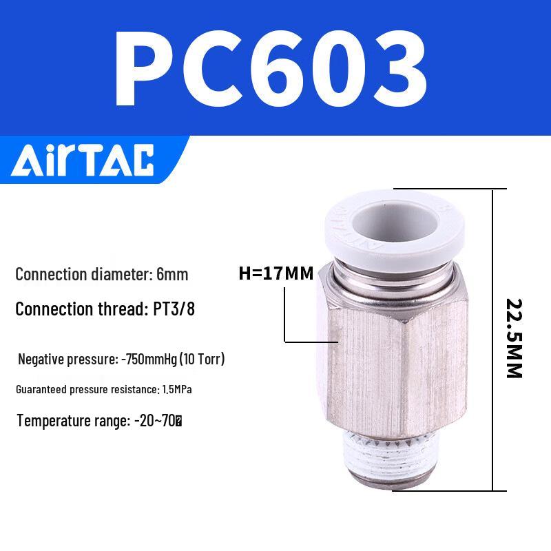 Yadake Quick Pneumatic Tube Straight Connector PC4-PC12-M5 Series
