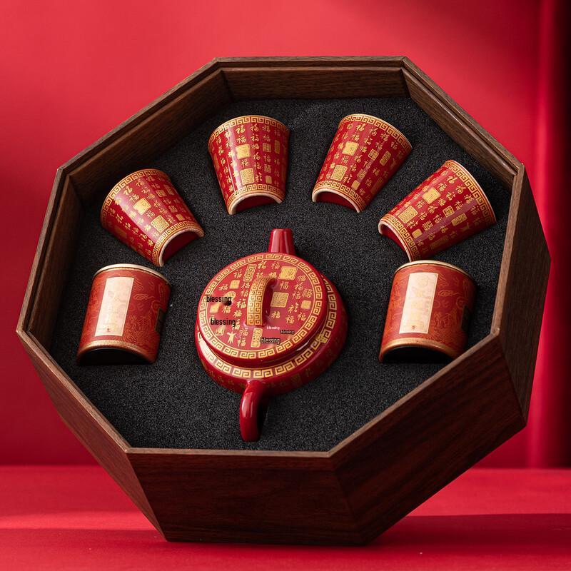 Fan Shun 2026 Red  Fu  Character New Year Tea Set
