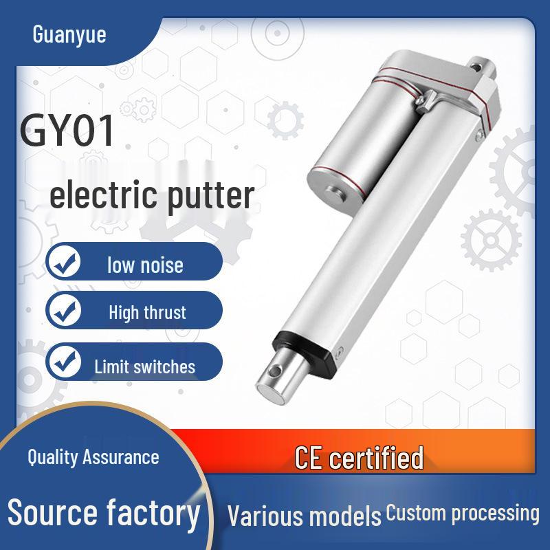 300mm Telescopic Electric Linear Actuator 12V/24V