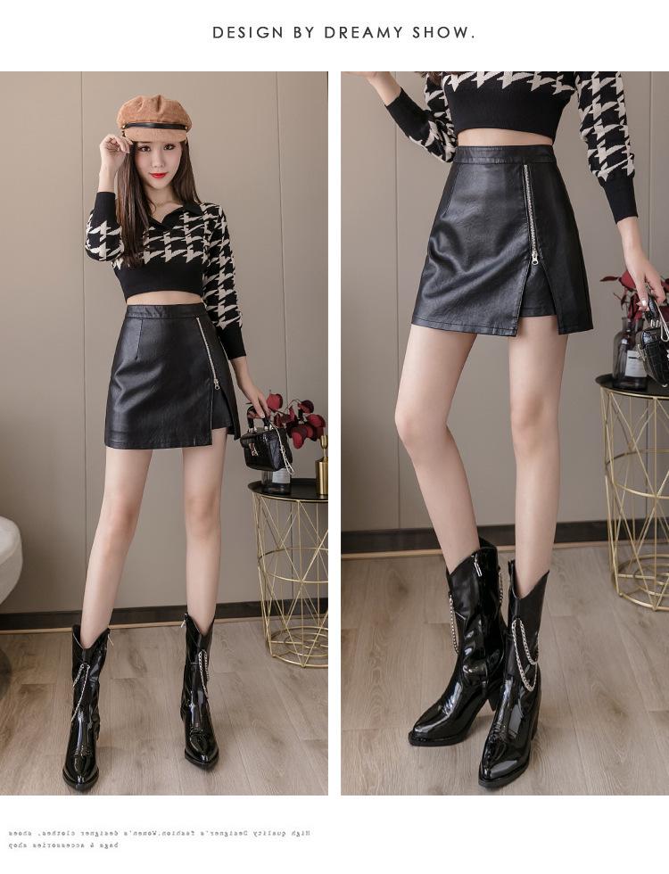 Autumn & Winter 2023 Black High Waist A-Line PU Leather Skirt with Slit