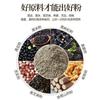 Polvo de Sésamo Negro Nueces Frijol Negro 245g Té Herbal de Energía Natural para Hombres Mujeres