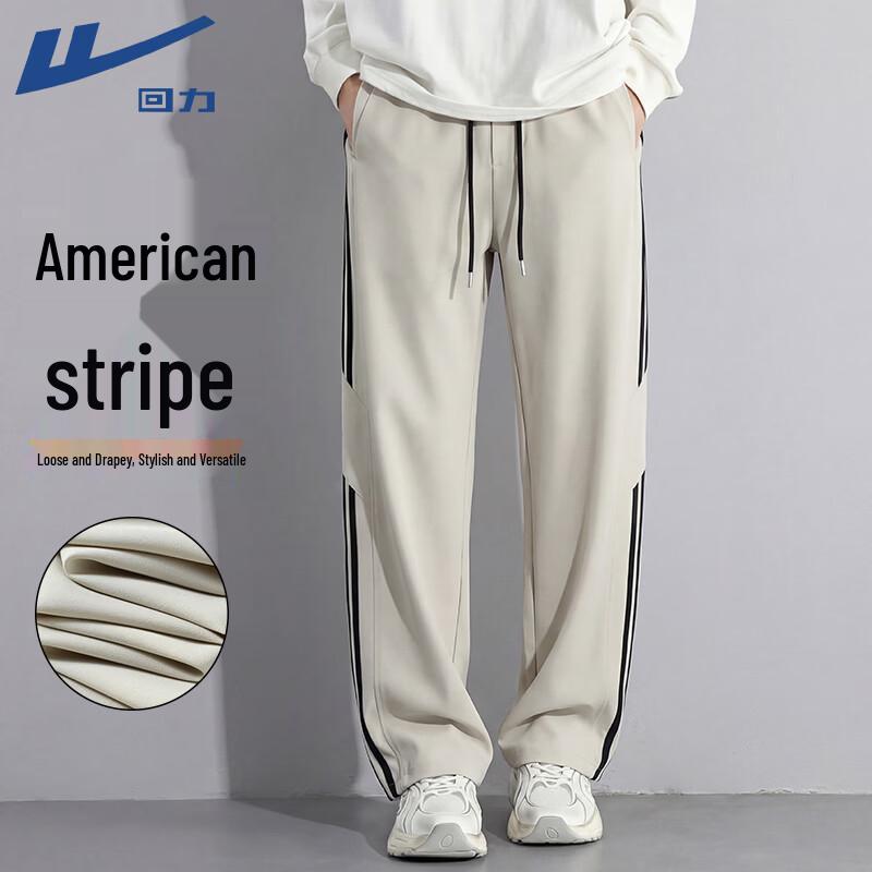 Warrior Men s Summer Ice-Feel Wide-Leg Sports Pants 2XL