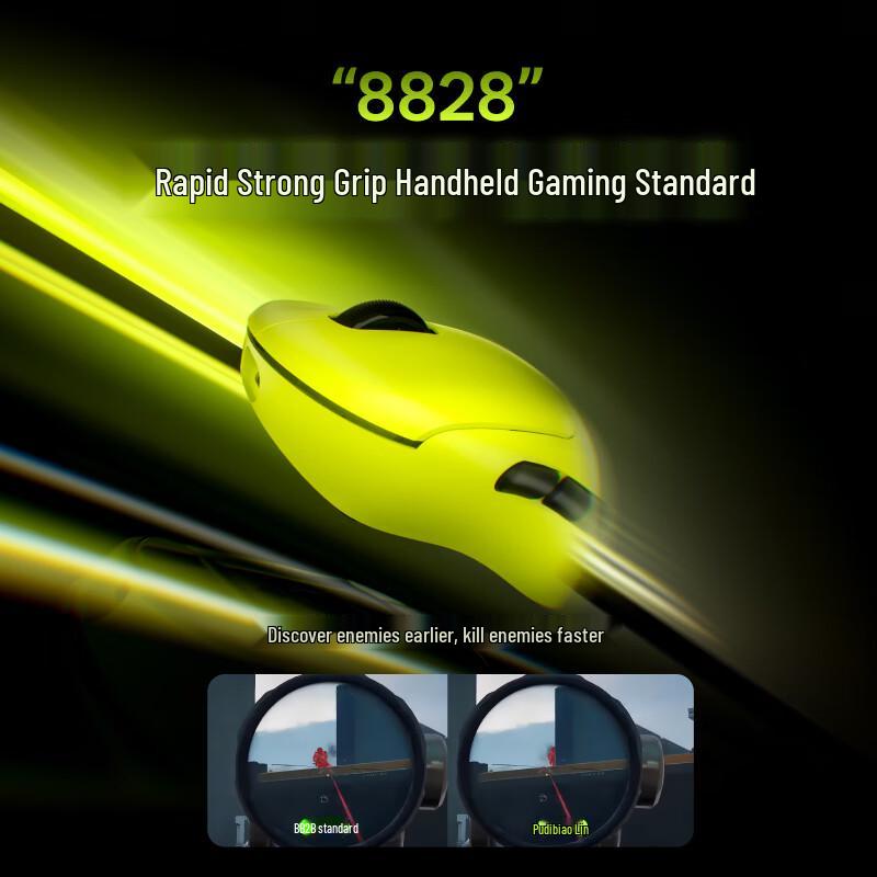Rapoo VT3s V2 Dual-Mode Lightweight Gaming Mouse