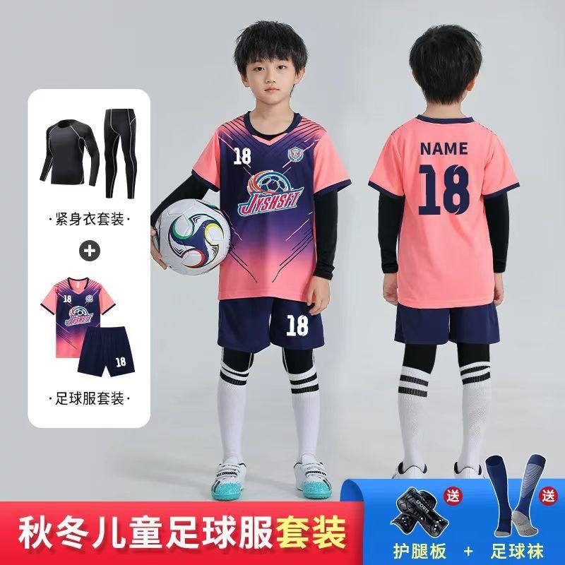 Student Football Jersey Autumn and Winter Tights Four-piece Set Club Badminton Jersey Men's and Women's Volleyball Jersey Quick-drying Jersey