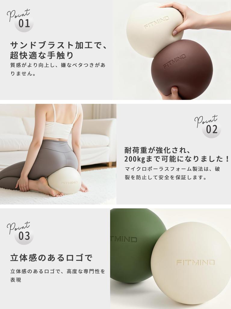 FITMIND Pilates Ball, 20cm, Gymnastic Exercise Ball, Yoga Ball, Small, Stretching, Rehabilitation, Gymnic (Red Brown)