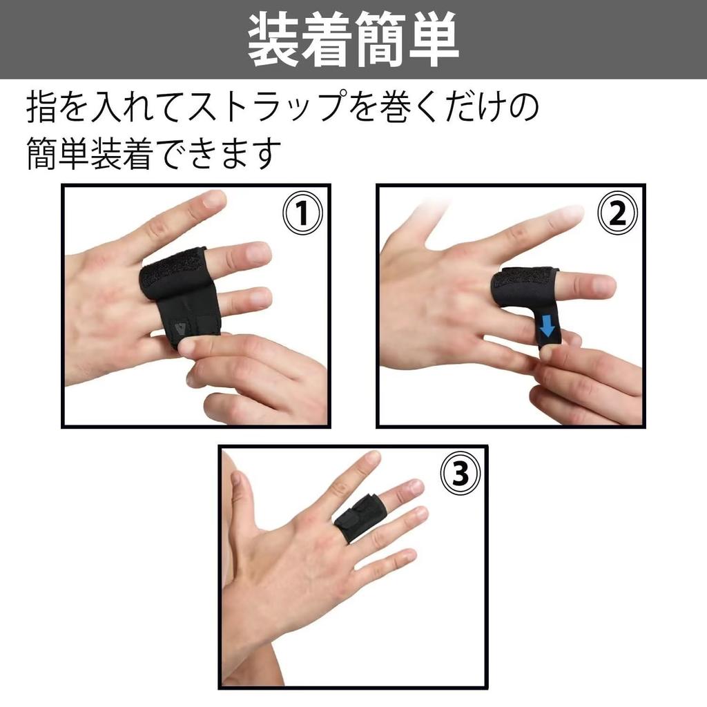 Finger Support Finger Wrap Volleyball Basketball General Sports Thumb Index Finger Middle Finger Ring Finger Little Finger Compatible with Unisex