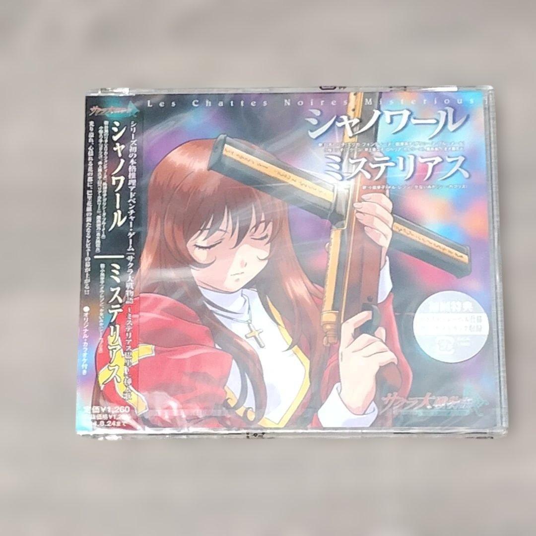 

[USED] CD Sakura Wars Story Mysterious Paris Chat Noir (with bonus item) Rare