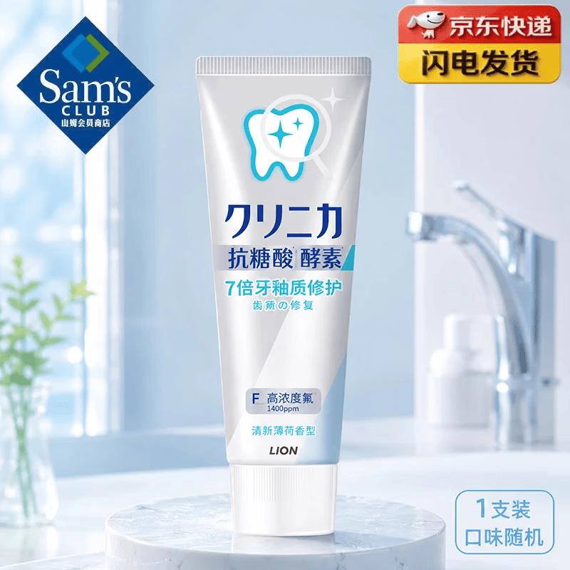 Lion Systema Enzyme Care Toothpaste 130g