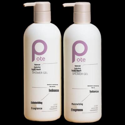 Boiti Gel Douche Hydratant & Purifiant Pack Duo