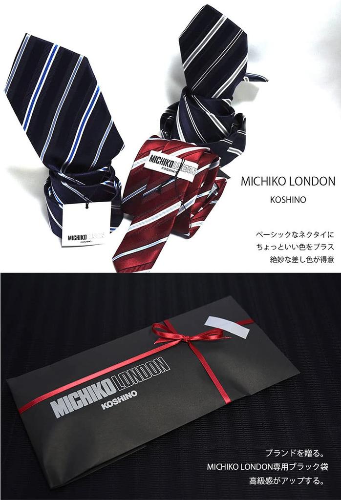 [Michiko London] Necktie, Made in Japan, Striped Silk, Gift Wrapping Included, 0-STYLE.cravat (free, [02] Burgundy)