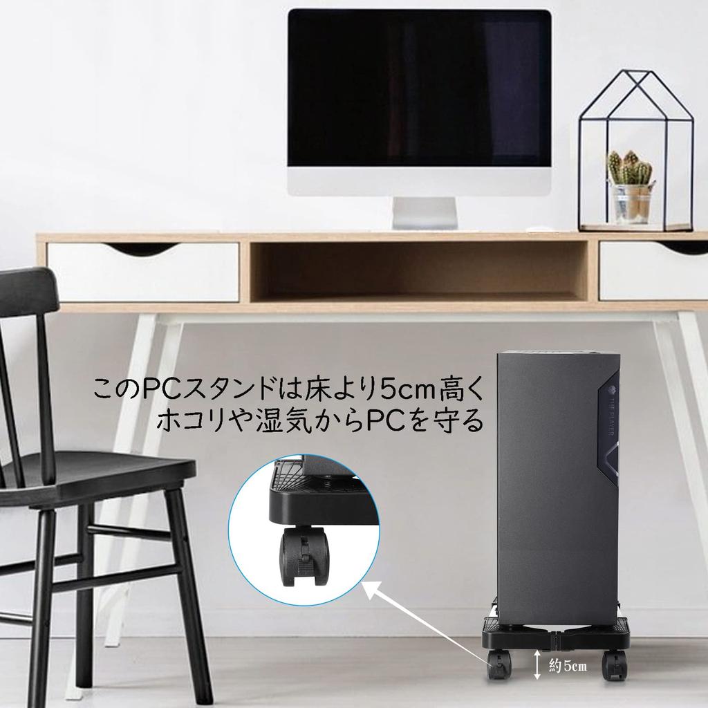 Lubanheart CPU Cart with Stepless For Server Compact PC Dust Heat Silver Stand, Casters, Adjustment, Desktops, Movable, Adjustable, Multi-Purpose,